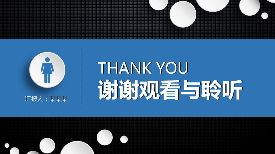 电子商务师培训ppt