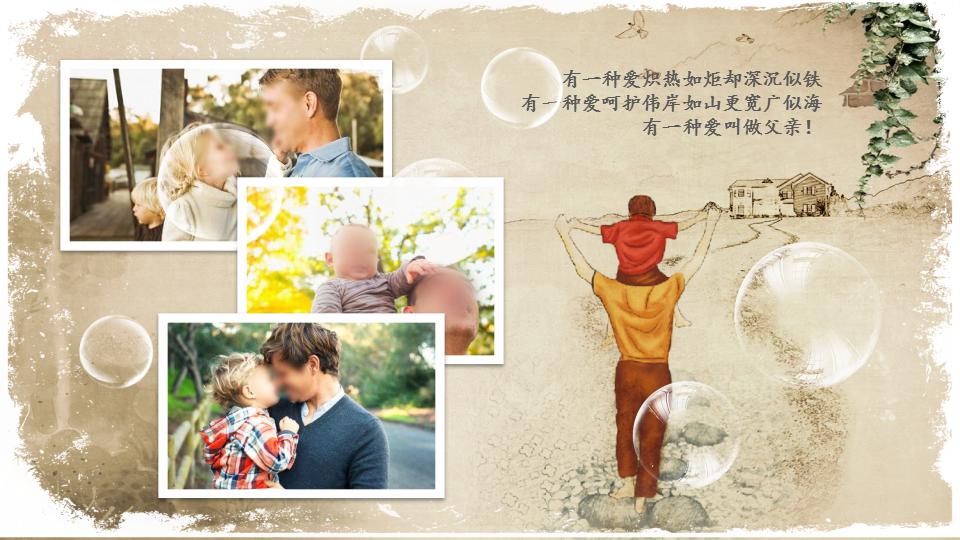 祝寿礼仪ppt