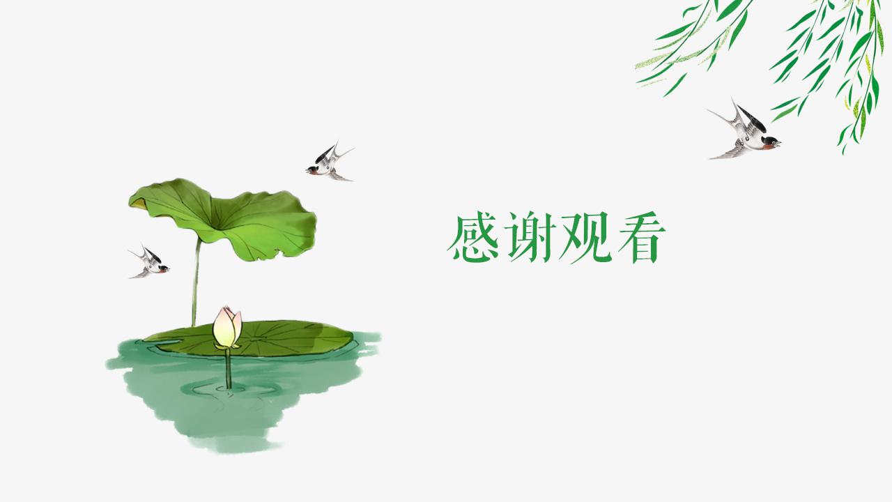 毕业论文汇报ppt模板