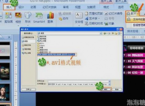 如何让幻灯片中的视频自动播放