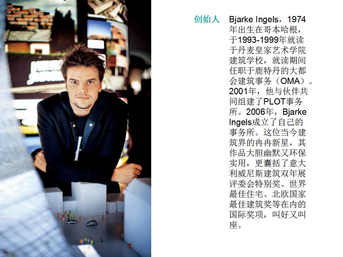 房地产项目介绍ppt模板