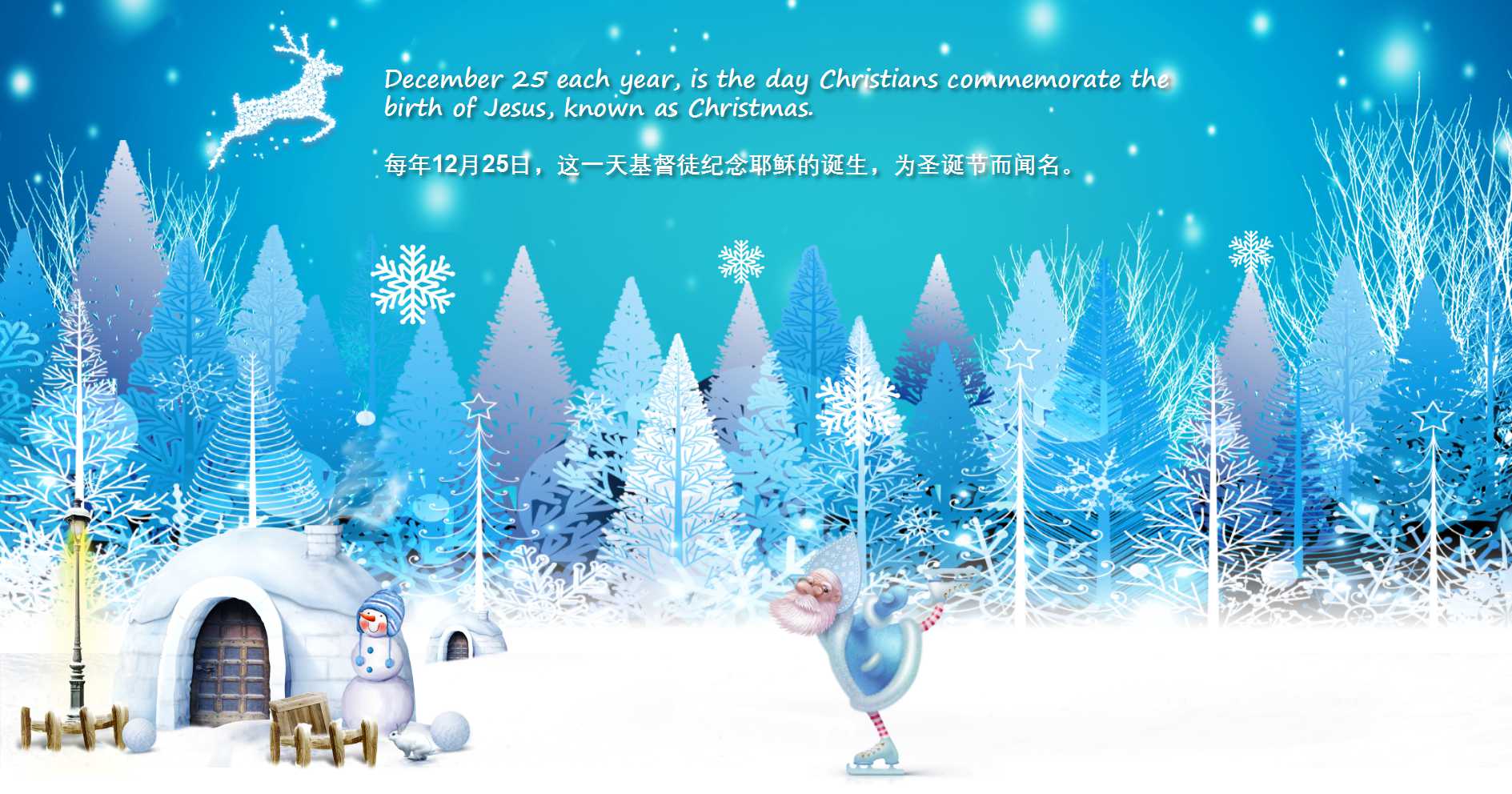 小学英语说课ppt模板