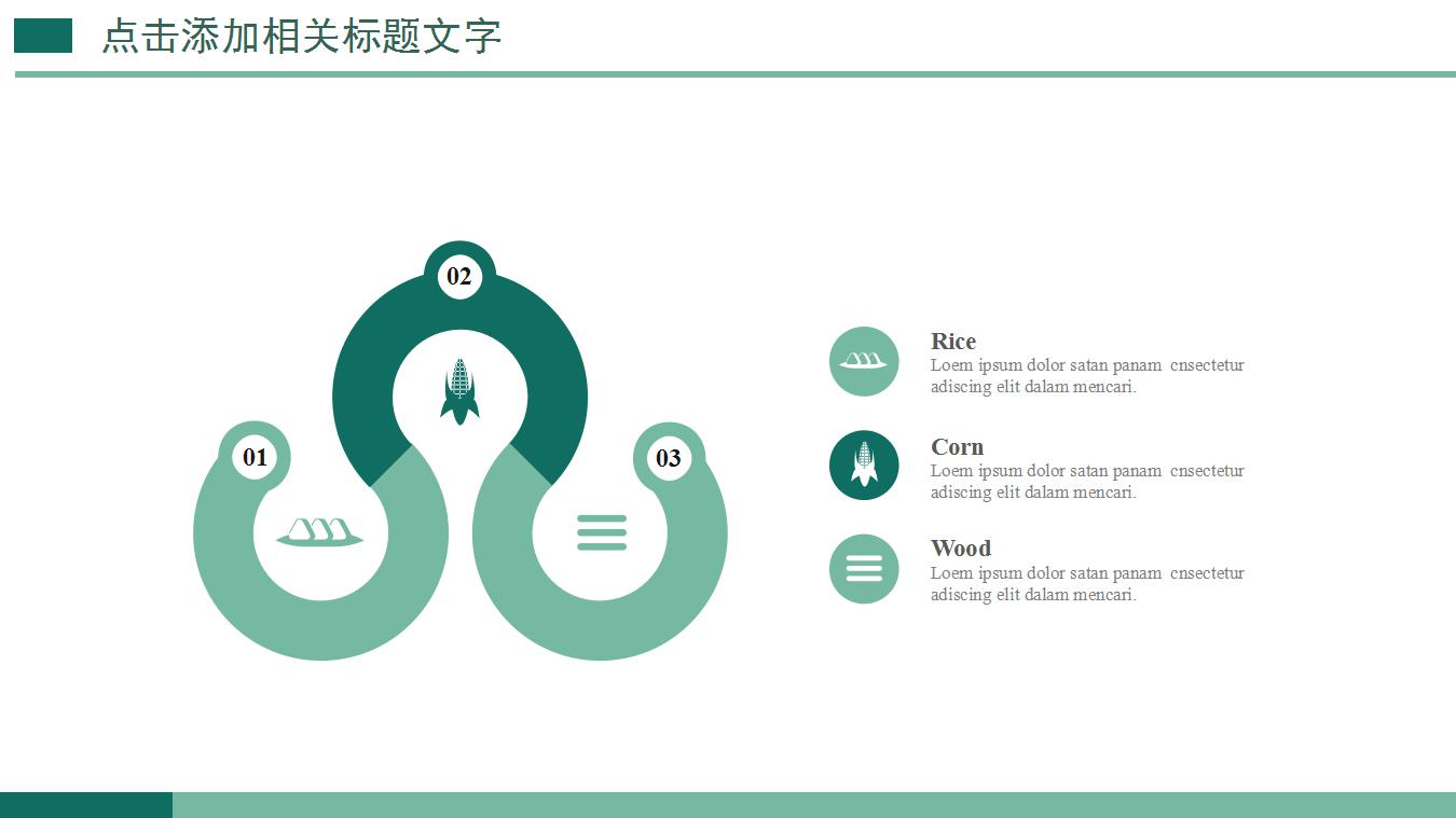 科室优质护理工作计划ppt