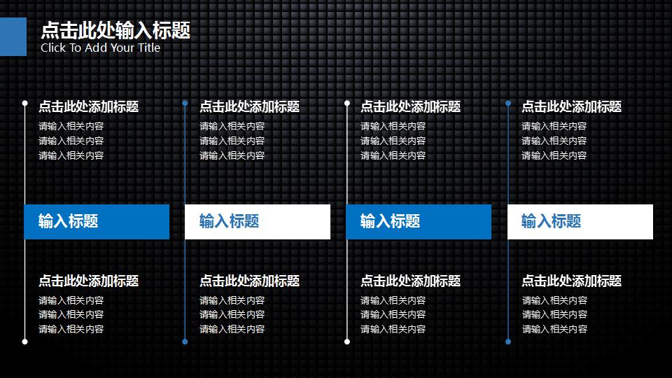 电子商务师培训ppt