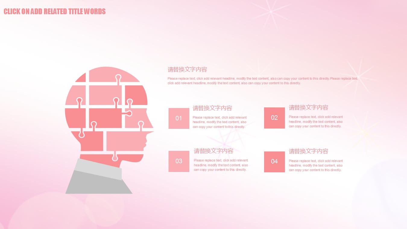 护士年终个人汇报ppt模板