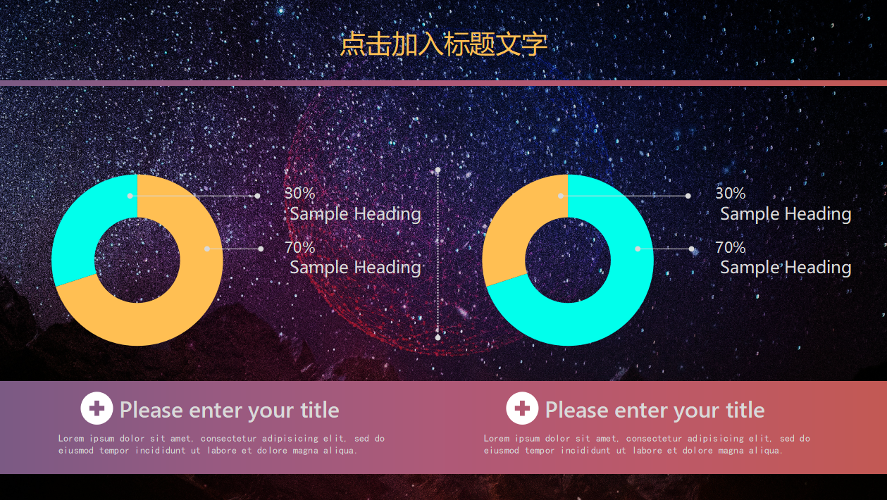 电子商务概论ppt课件
