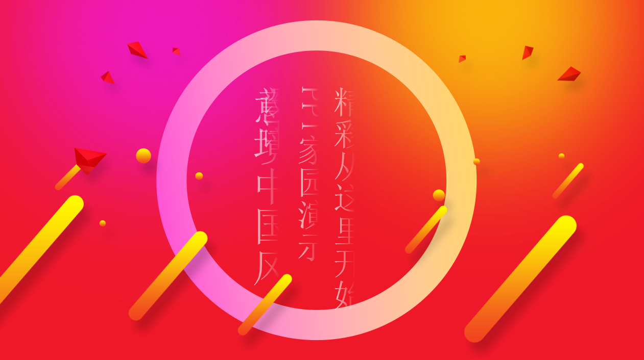 多彩时尚年度工作总结ppt模板