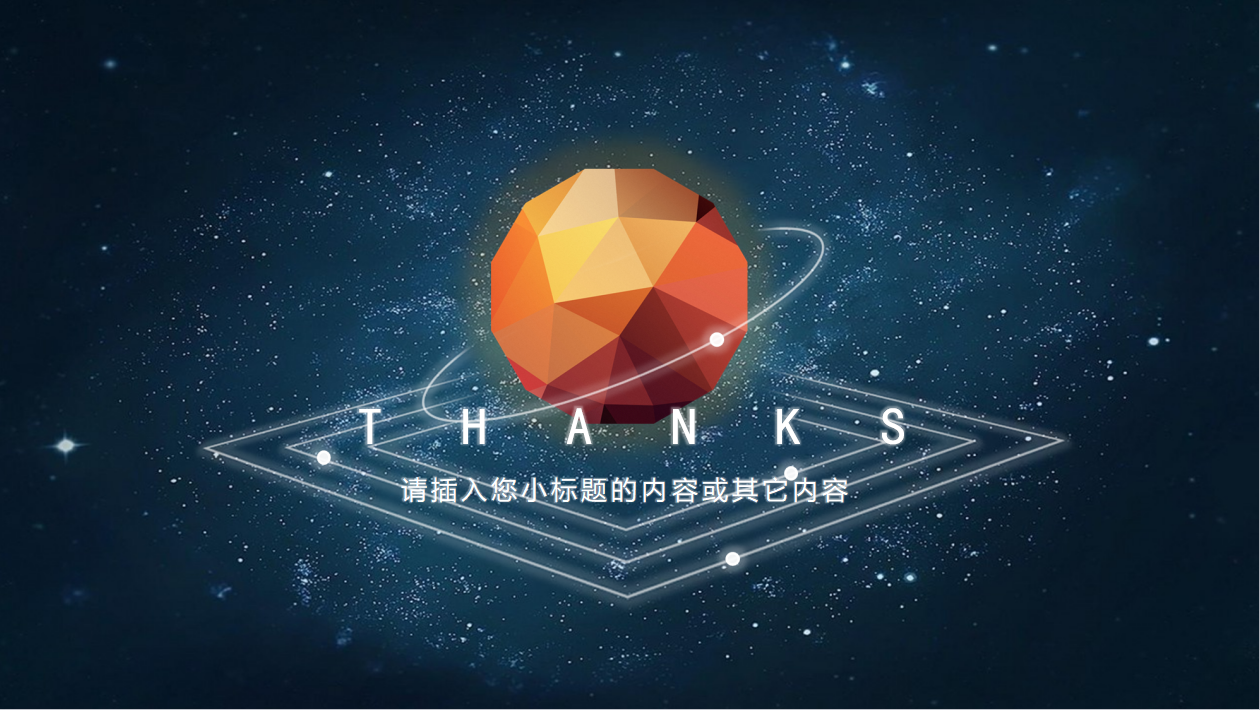 电商平台运营方案ppt模板