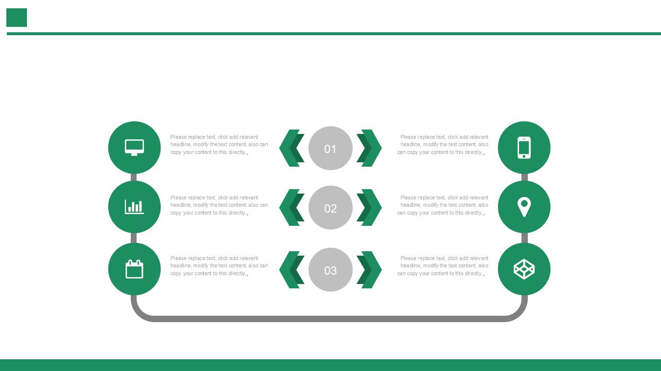 医院人才培养计划ppt