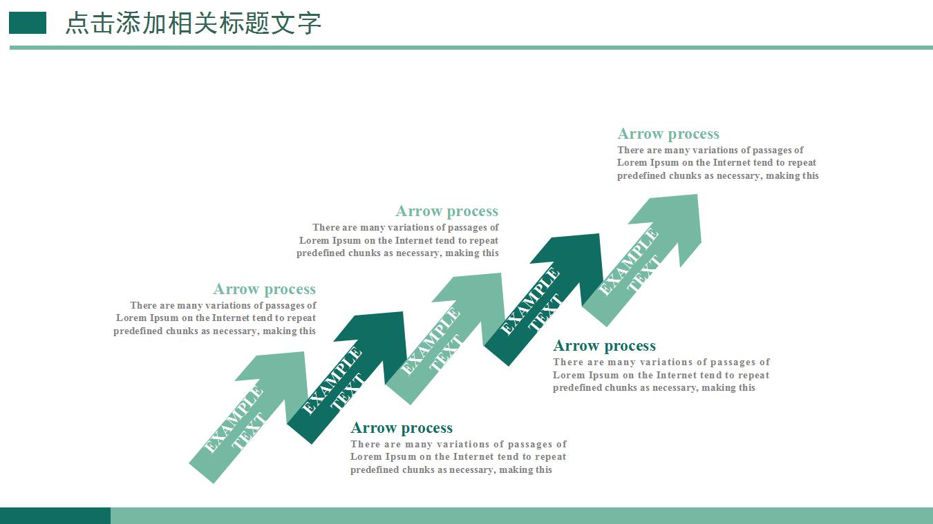 科室优质护理工作计划ppt
