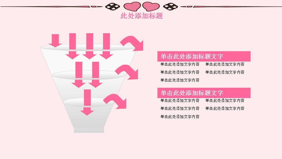 轮转护士工作计划ppt