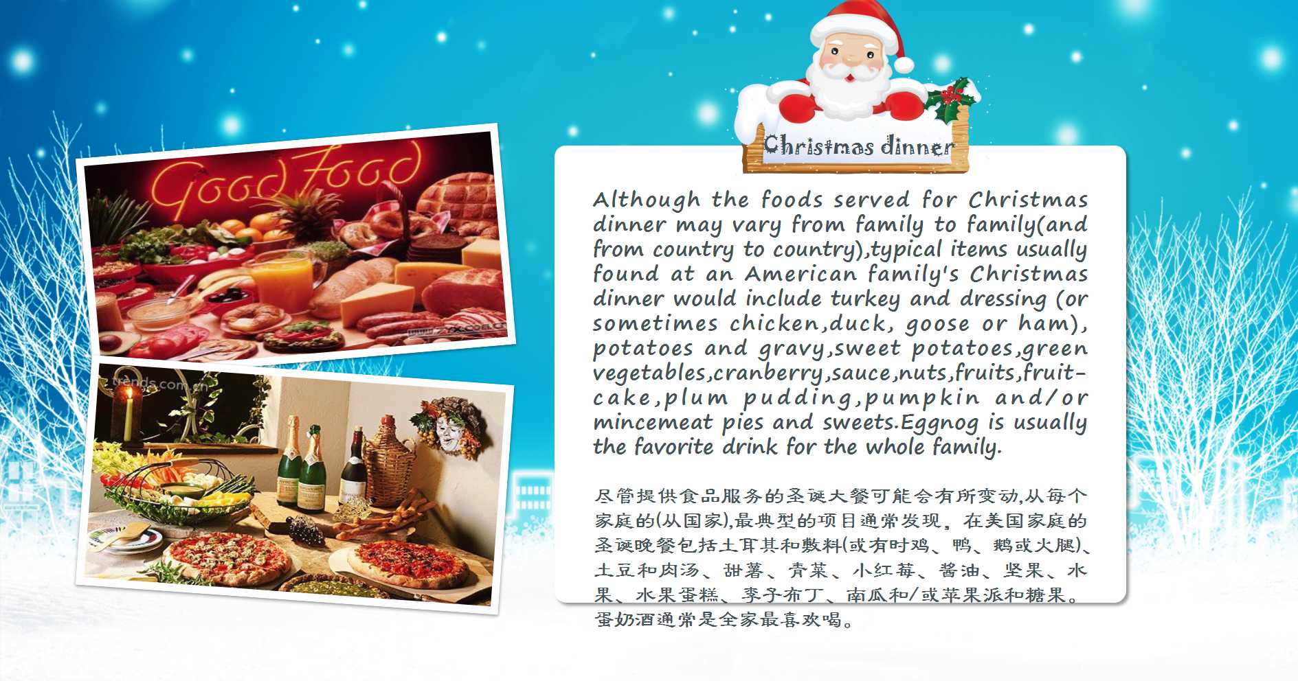 小学英语说课ppt模板