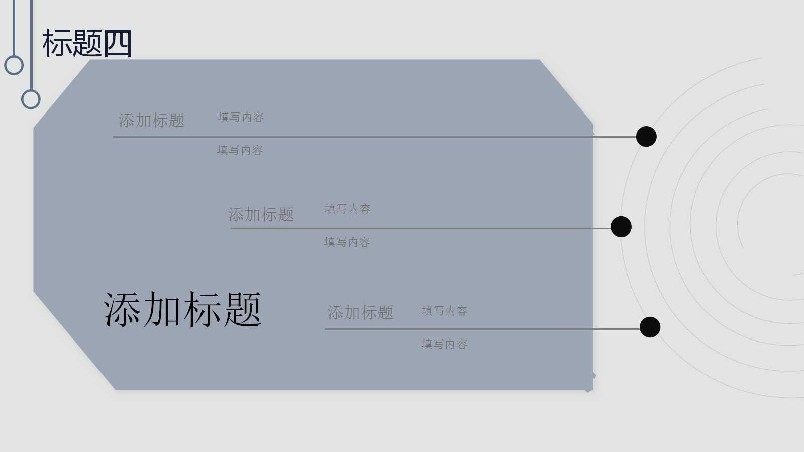 超市工作汇报ppt模板