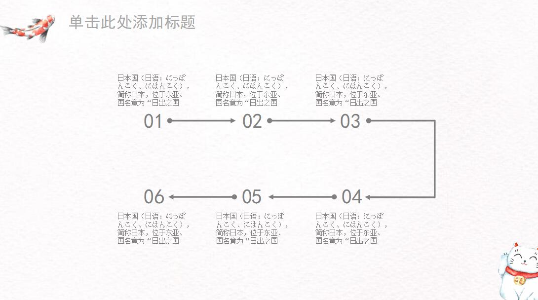日系水彩风格工会干事工作汇报ppt模板