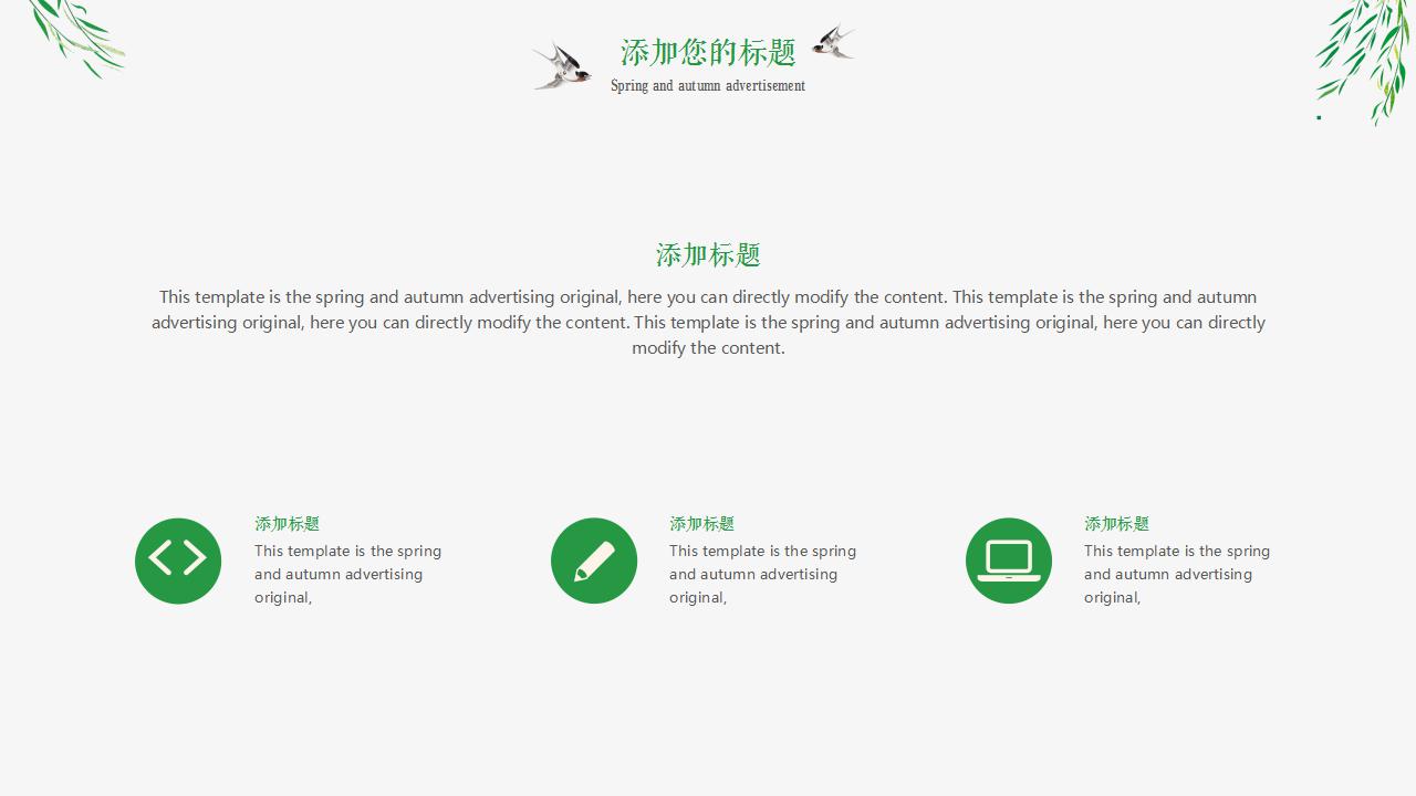 毕业论文汇报ppt模板