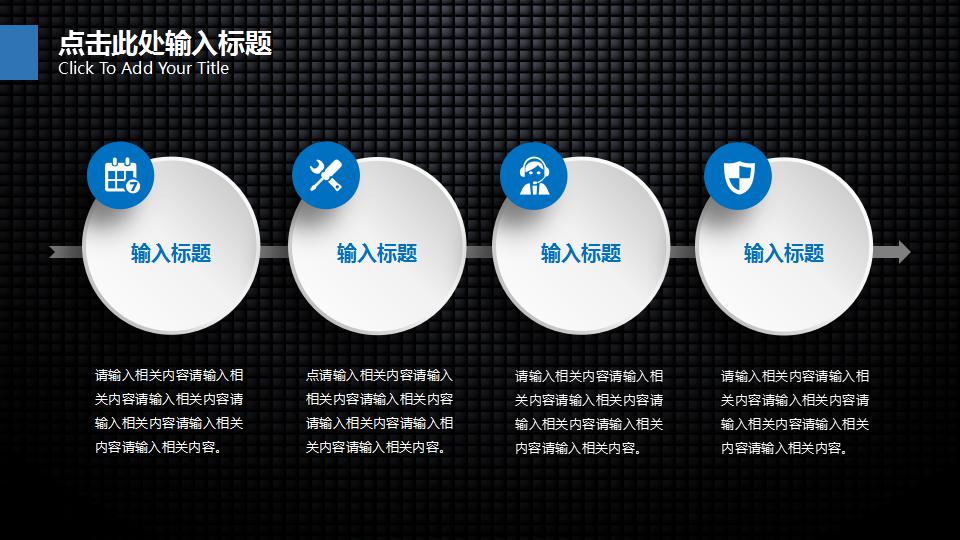 电子商务师培训ppt