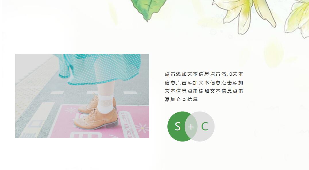 淡雅日系学校研讨工作汇报ppt模板