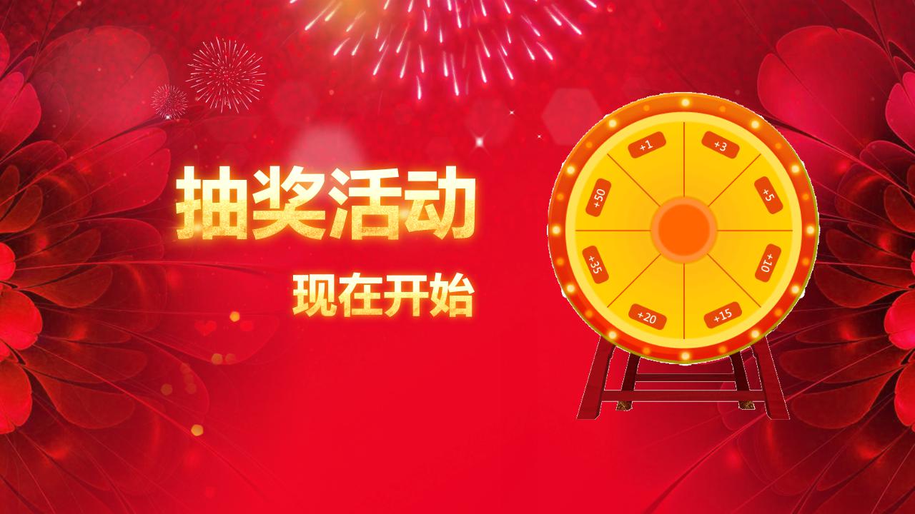 公司颁奖典礼ppt模板