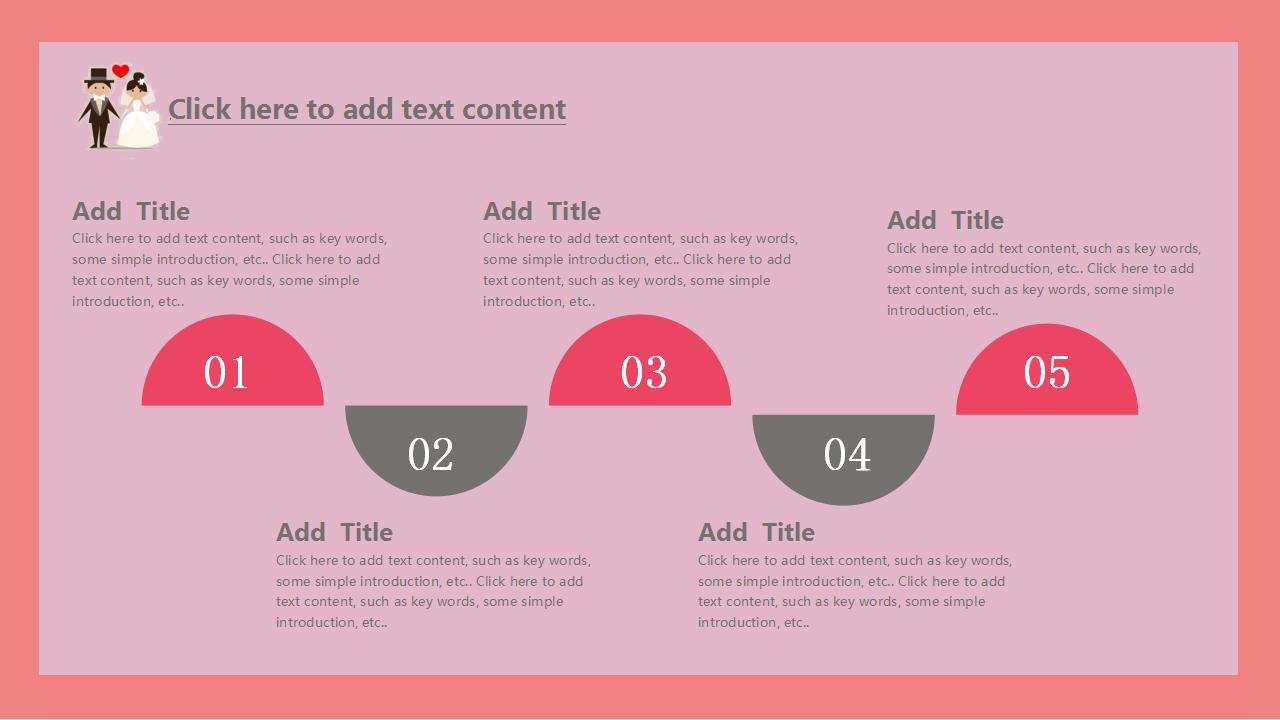 婚庆策划ppt模板