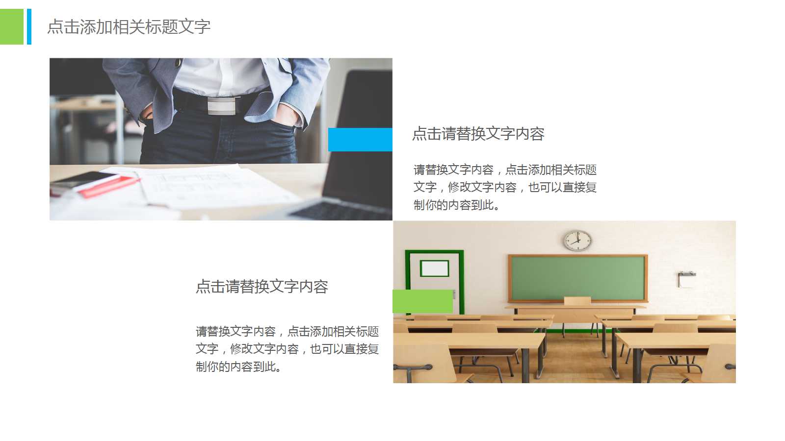 基础会计学PPT课件一