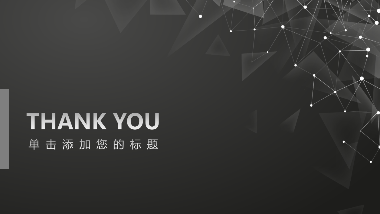 广告公司企业宣传ppt模板