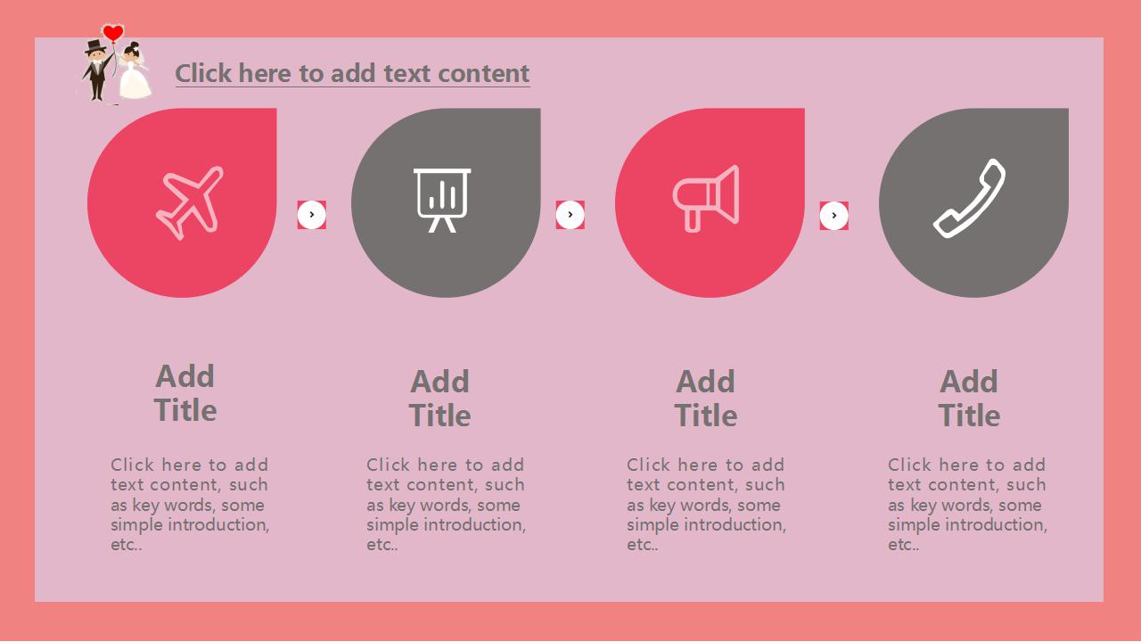 婚庆策划ppt模板