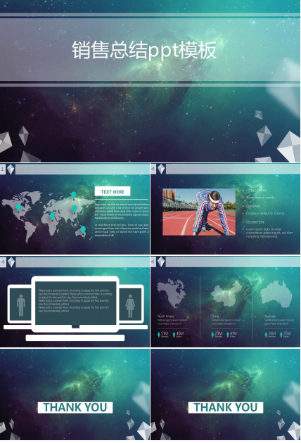 清新简约商务销售总结ppt模板