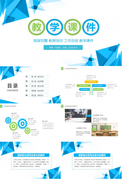 基础会计学PPT课件一