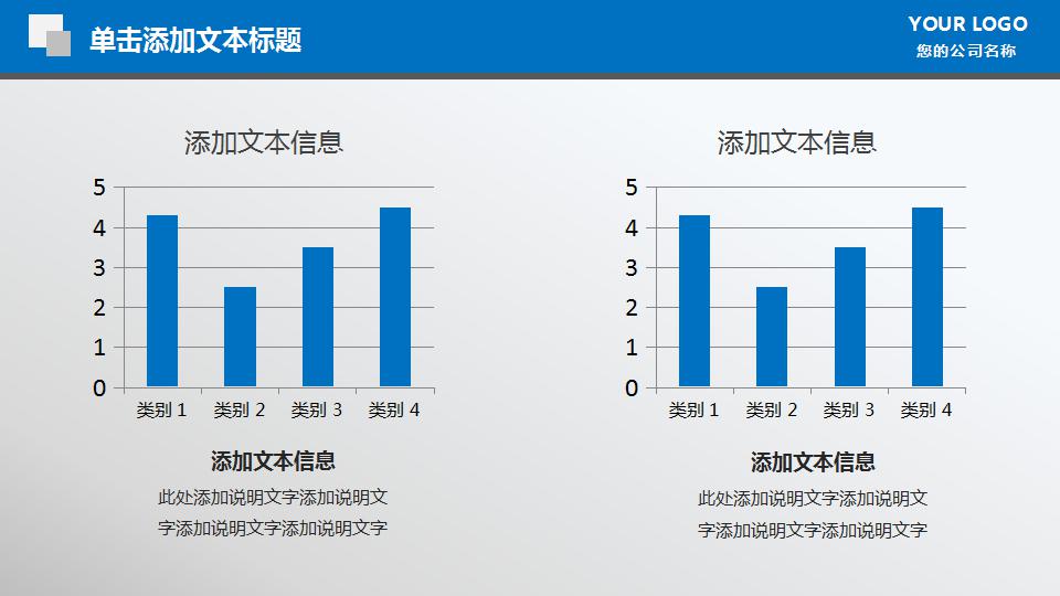 财务工作总结及计划ppt模板