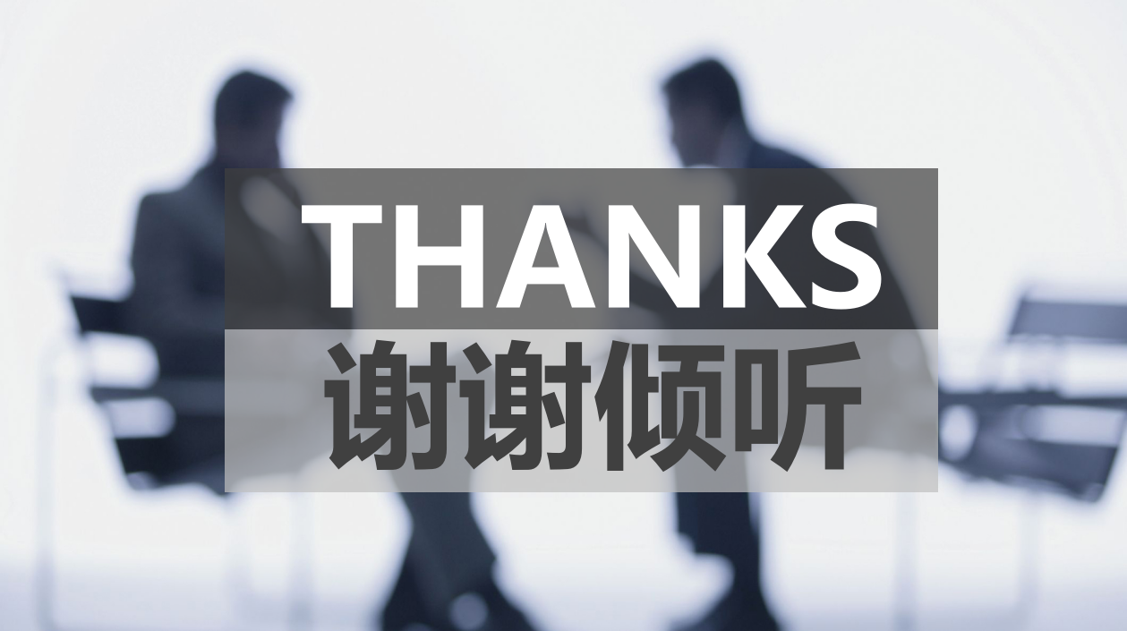 课程顾问销售技巧ppt模板