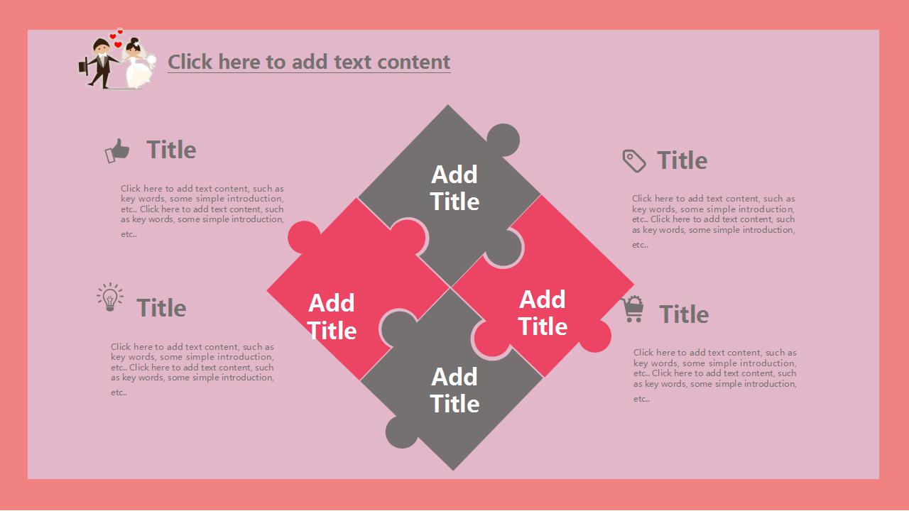 婚庆策划ppt模板