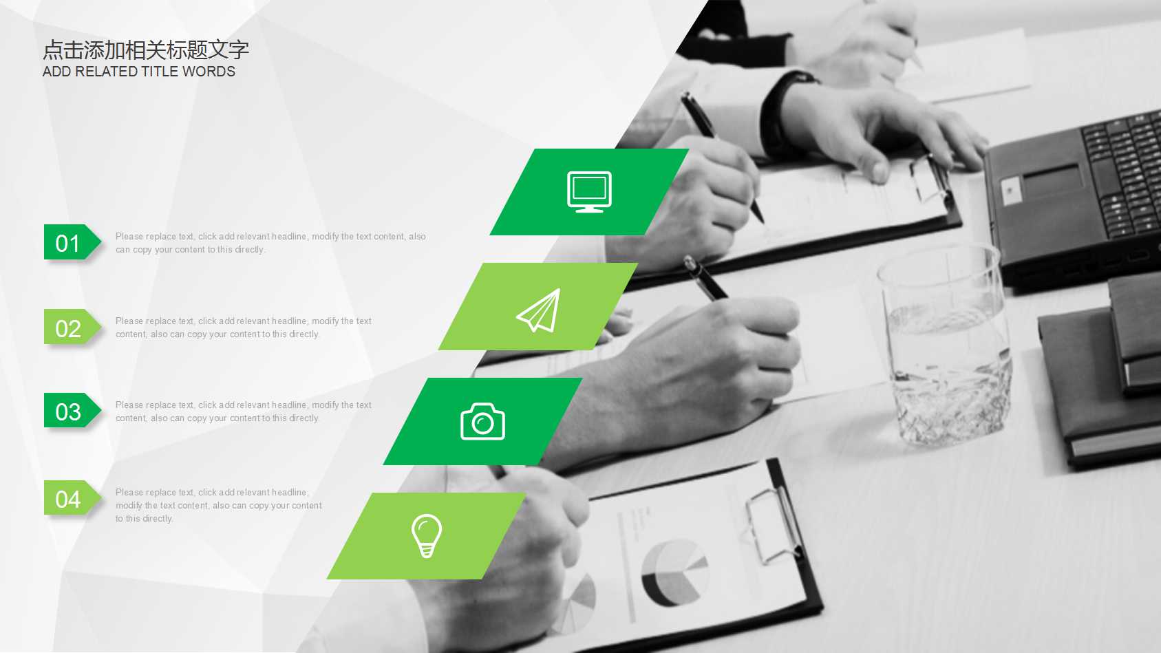 朋辈活动策划ppt模板