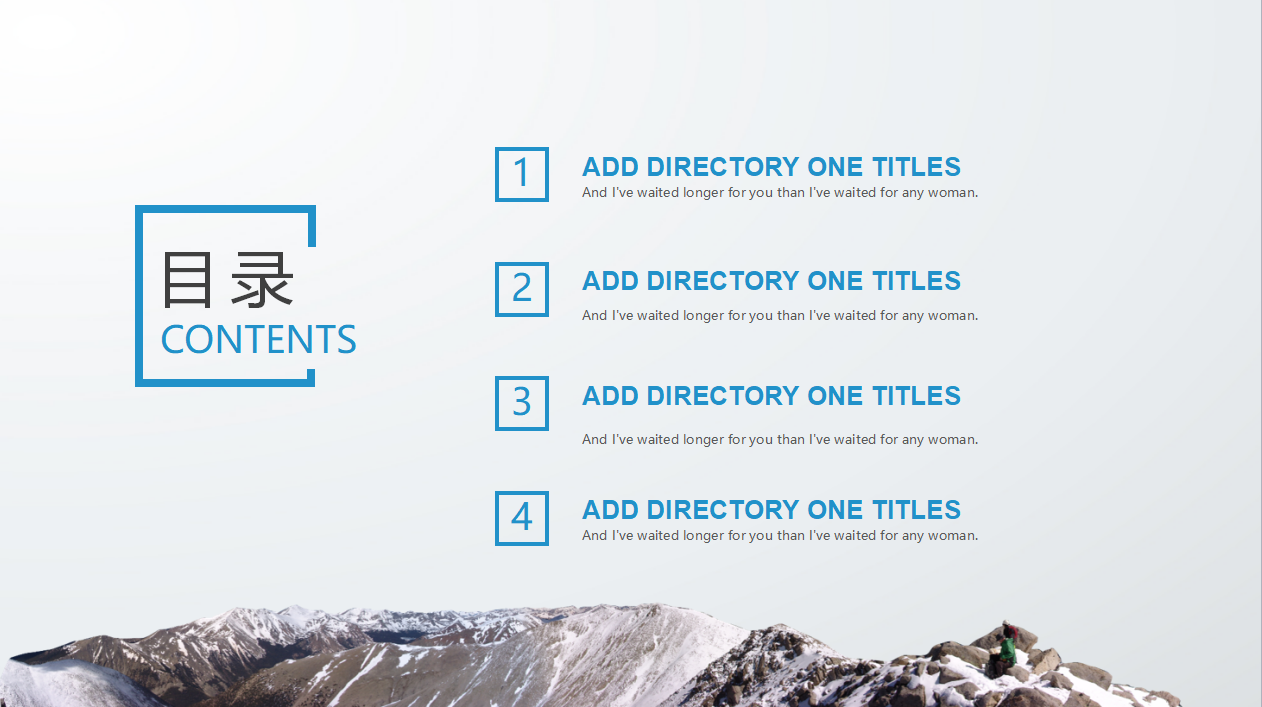 年终工作总结与汇报ppt模板