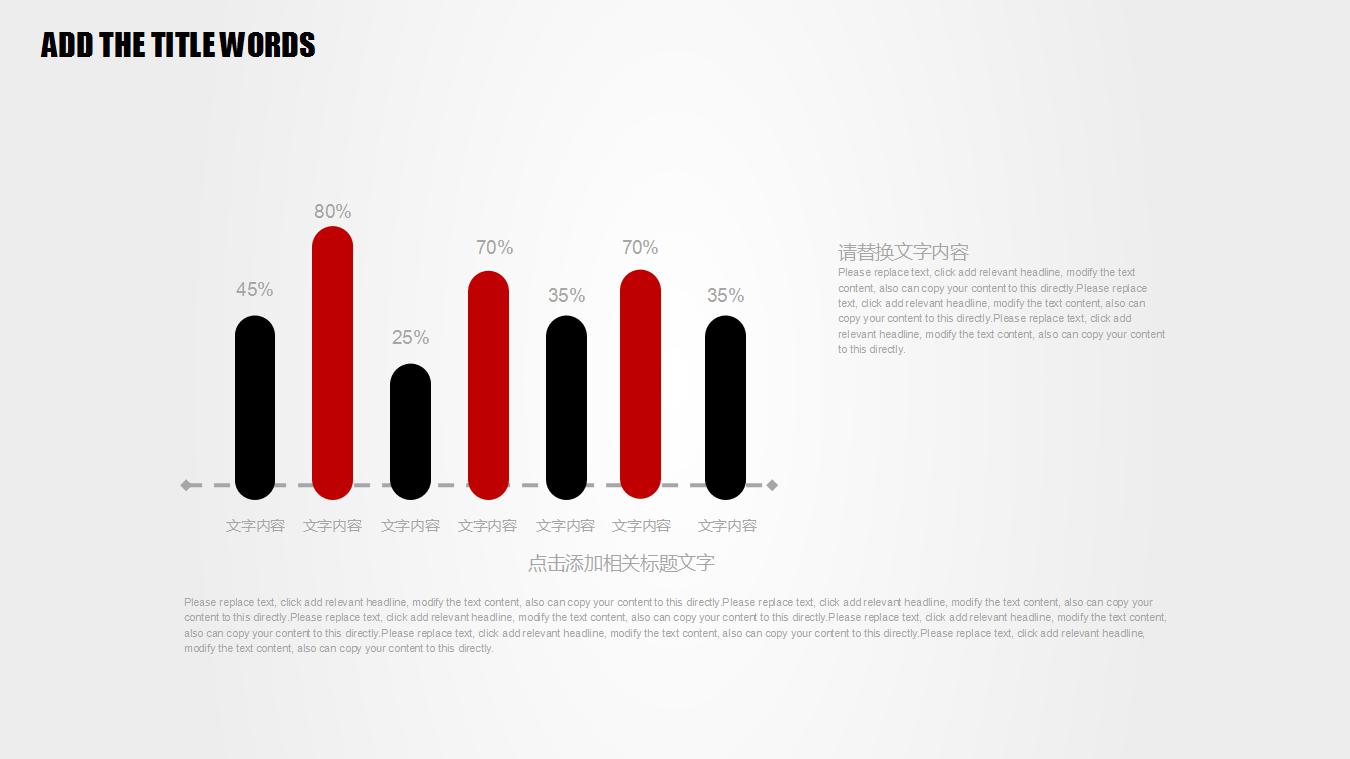 财务经理工作计划ppt
