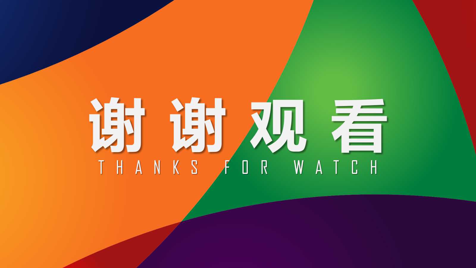 广告策划ppt模板