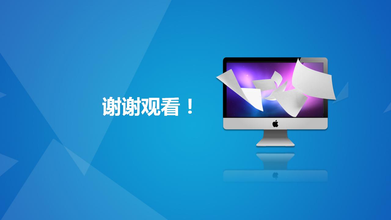 如何介绍公司简介ppt模板
