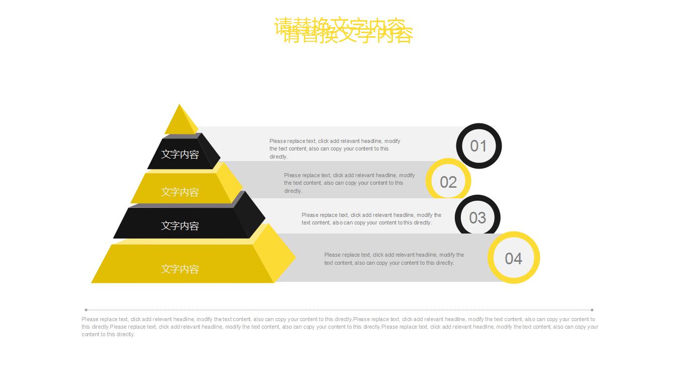 财务工作计划ppt模板