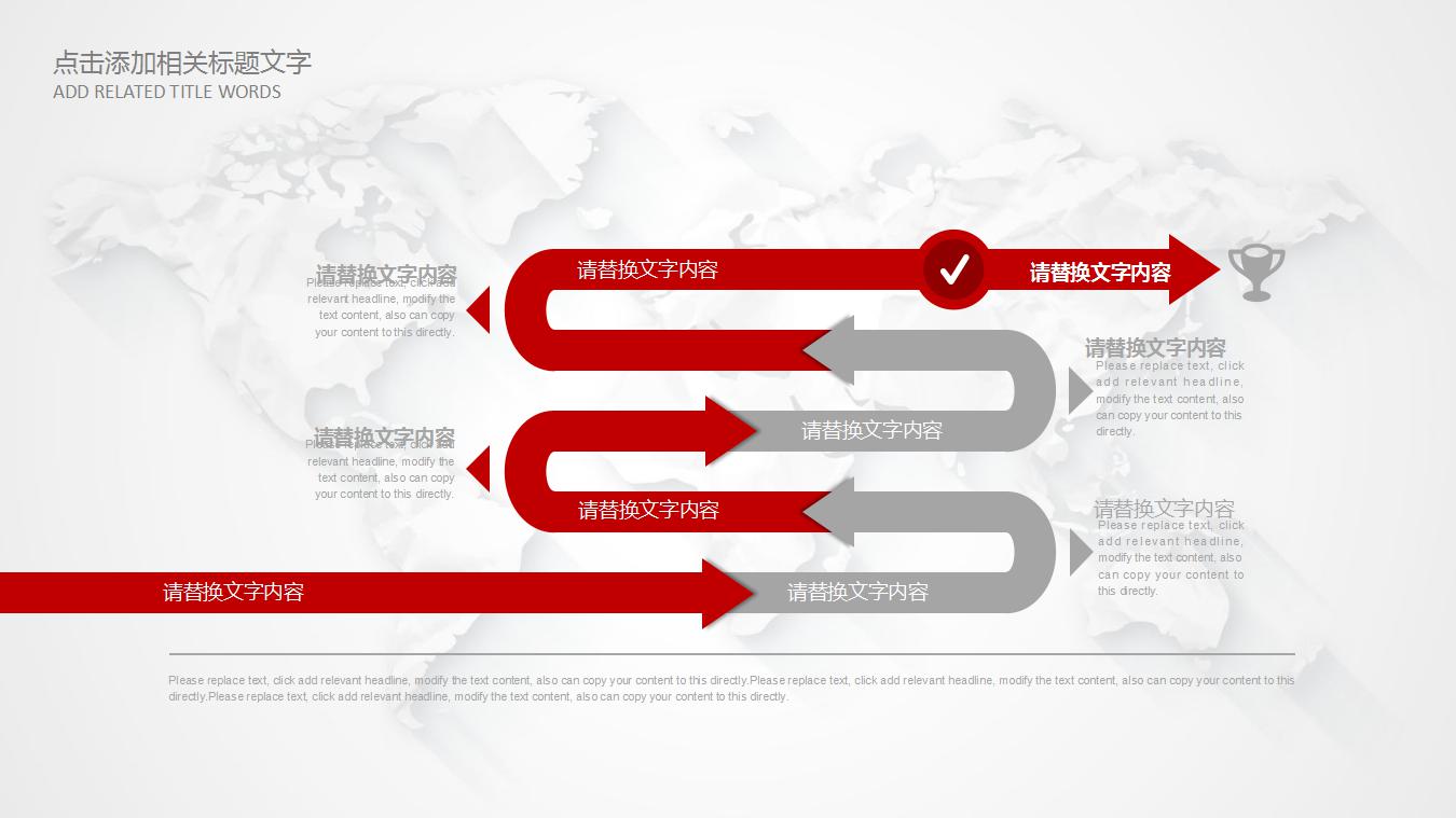 财务年度工作计划ppt