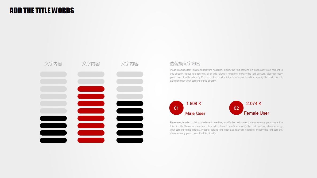 财务经理工作计划ppt