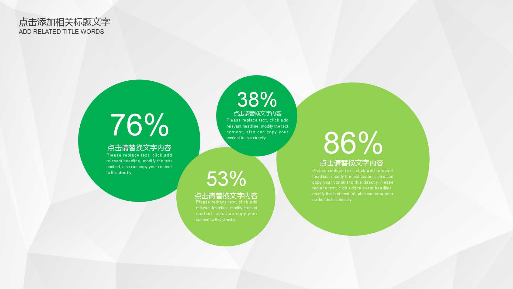 朋辈活动策划ppt模板