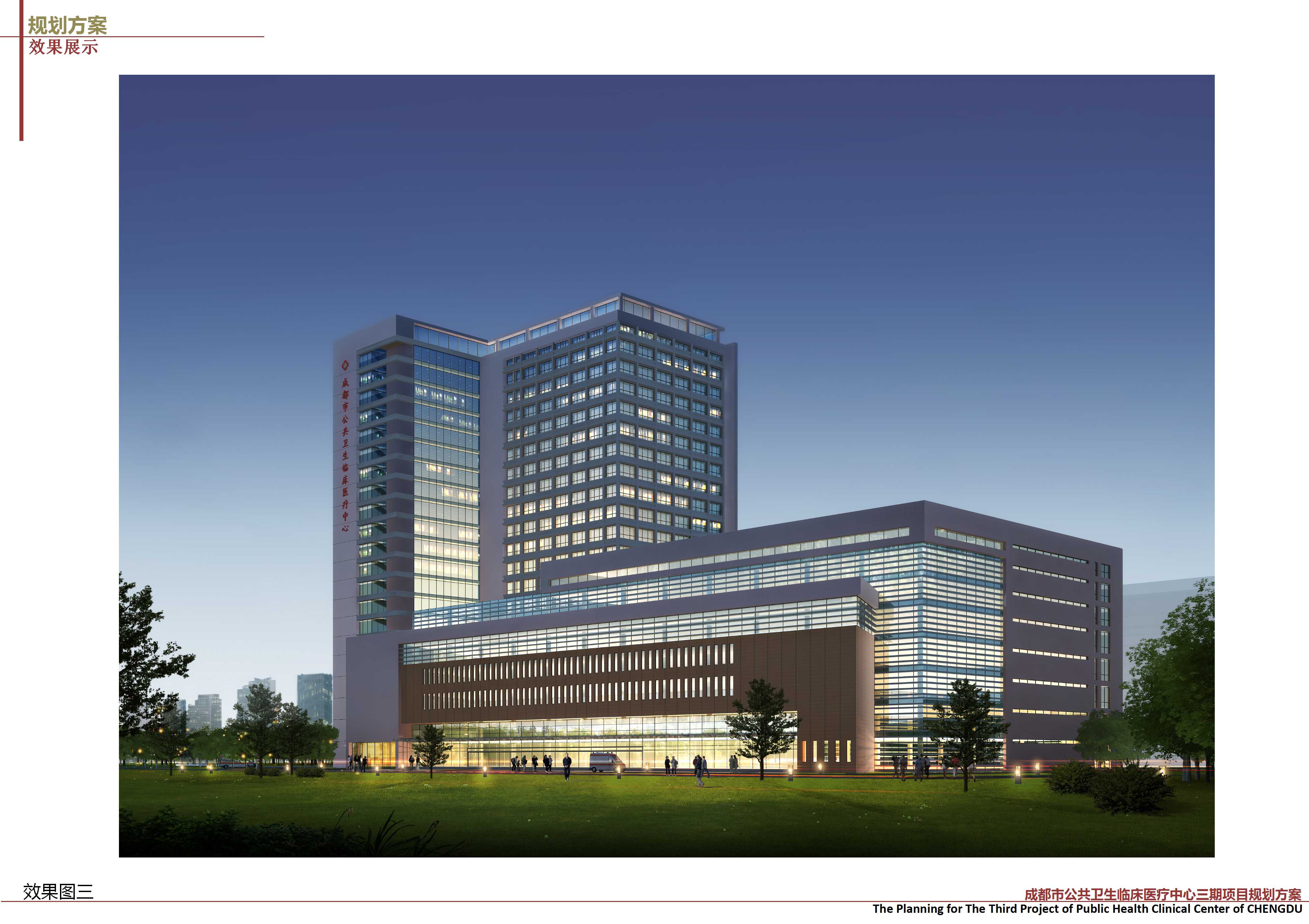 房地产ppt素材模板