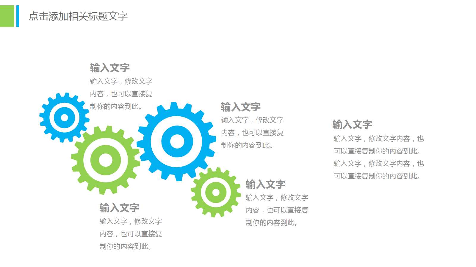 基础会计学PPT课件一