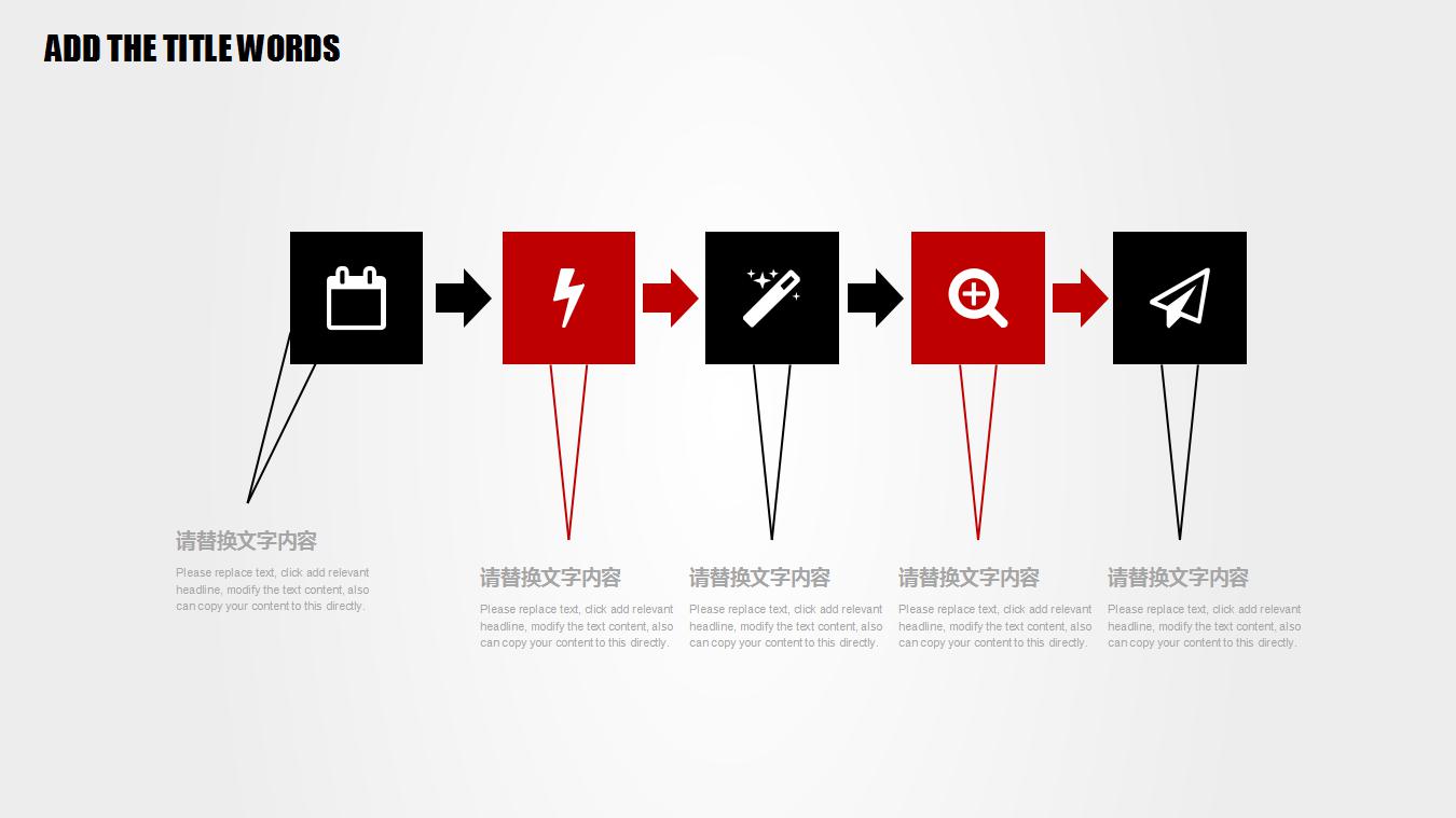 财务经理工作计划ppt