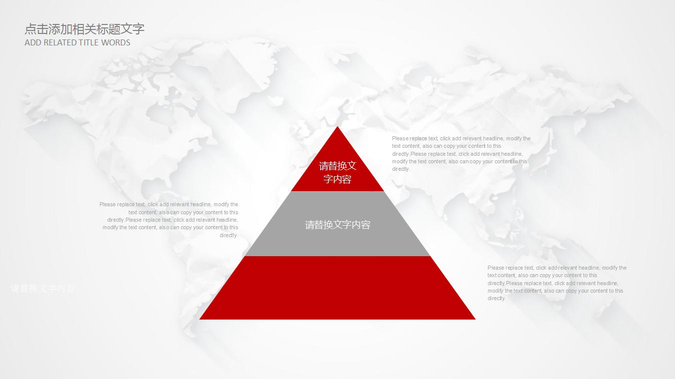 财务年度工作计划ppt
