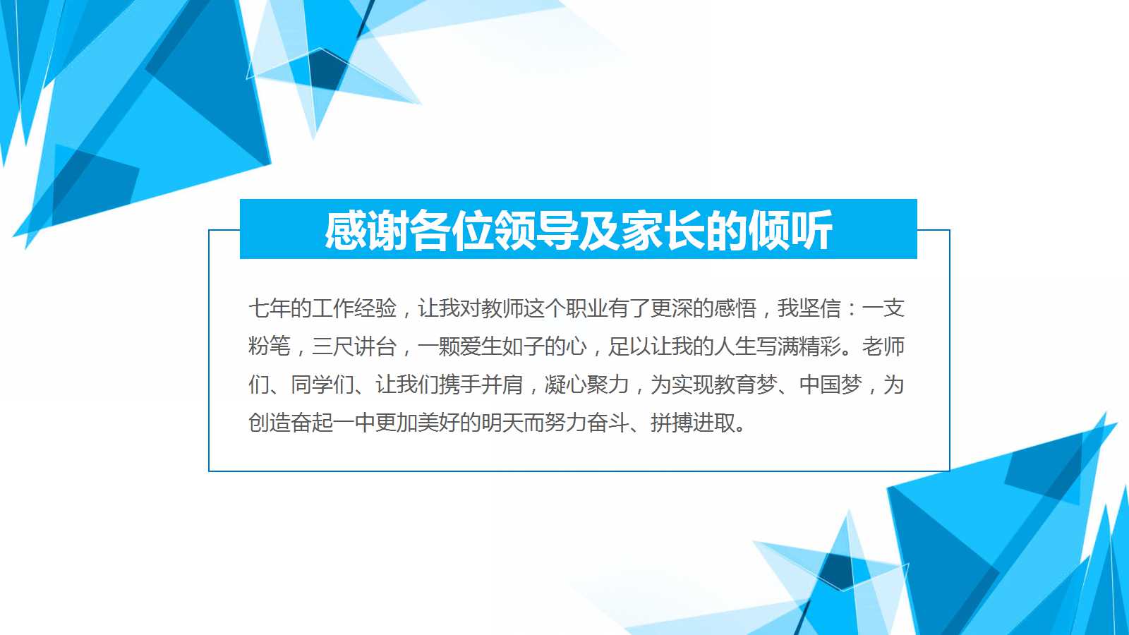 基础会计学PPT课件一