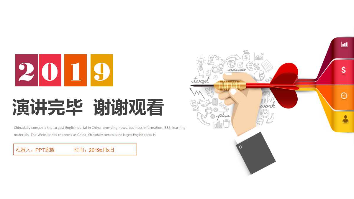 国际经济法PPT课件