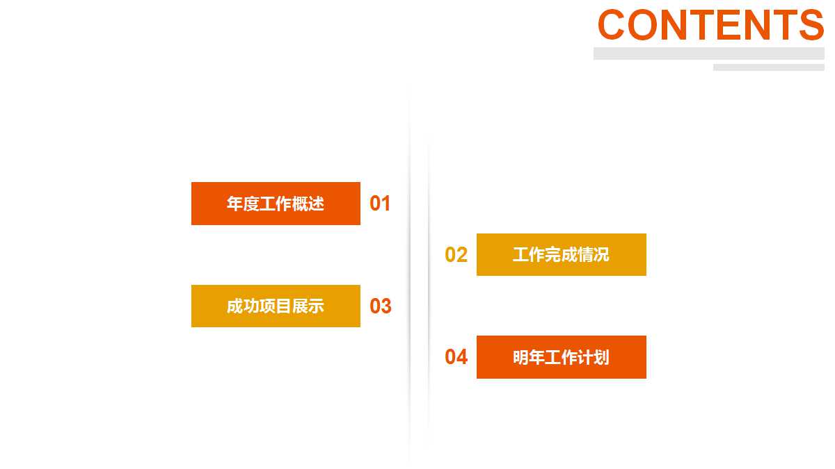 国际经济法PPT课件