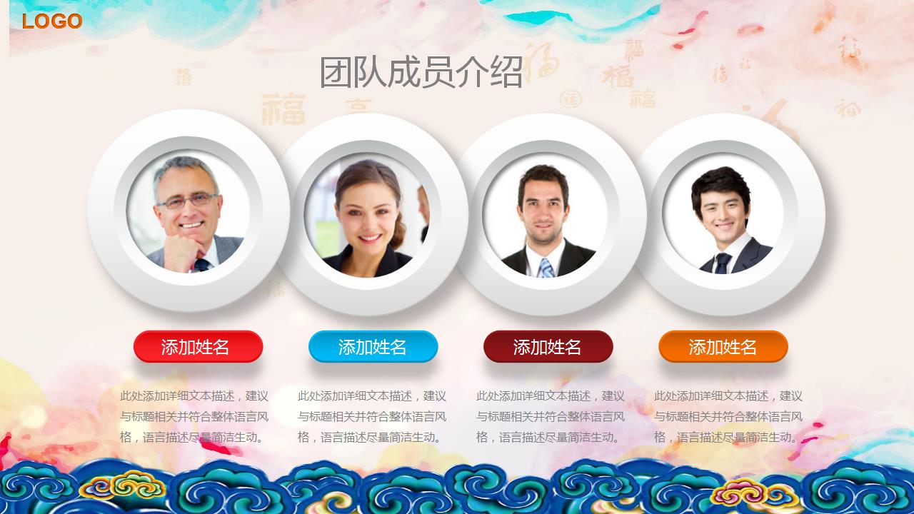 助理新年计划ppt