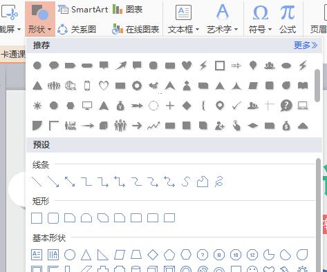 QQ截图20180118130900.jpg