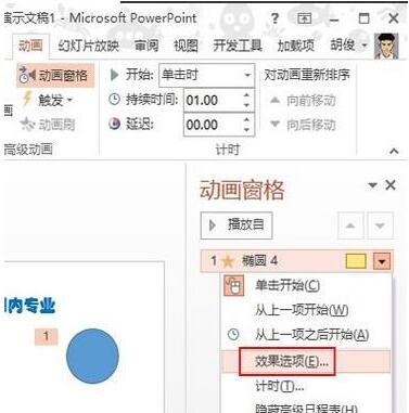 QQ截图20180118133856.jpg